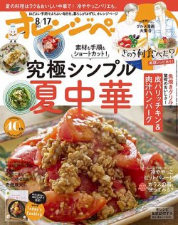 fuzisan※さま専用 Fujisan.co.jp｜人気雑誌が定期購読なら半額！