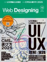 【値下げ！】Webデザインとデザイン書籍セット 10冊 値下げ！】Webデザインとデザイン書籍セット 10冊 値下げ！】Web