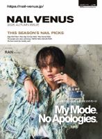 【中古】 Ｎａｉｌ　ｖｅｎｕｓ ｖｏｌ．４/実業之日本社 中古】 Nail venus vol．4/実業之日本社 Nail