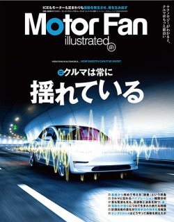 オートレースマガジン127冊（創刊号と思われるものから）オートfan2冊新聞1部 オートレースマガジン127冊（創刊号と思われるものから）オート