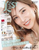 レオナルド・ディカプリオ の雑誌情報｜雑誌のFujisan