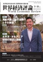 青山学院大学新聞 縮小版 1～150号【非売品】 青山学院大学新聞 縮小版 1～150号【非売品】 2025年最新】青学