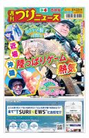 すとぷり 過去雑誌 8冊 Amazon.co.jp: すとぷり 過去雑誌 ファンブック まとめ売り