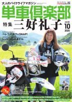 ゆるキャン　雑誌　　ムック　色々まとめ売り 9784533148781_1_3.jpg