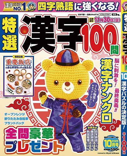 期間限定お値下げ！激レア！早い者勝ち！　日本語生活　タガログ語編 Amazon.co.jp: タガログ語 日本語