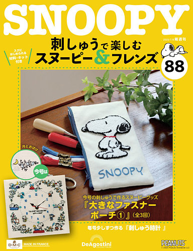 Amazon.co.jp: スー・クイン（Sue Quinn） Teddy Bear