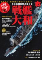週刊ポストの最新号 | dマガジンなら2,400誌以上の人気雑誌が
