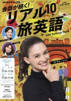 あーちゃん の雑誌情報｜雑誌のFujisan