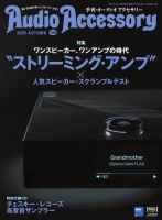 ソン・スンホン の雑誌情報｜雑誌のFujisan