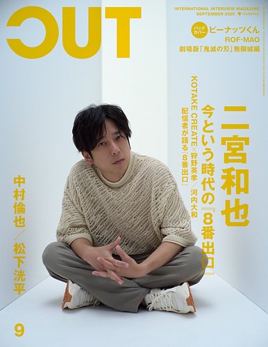 CUT（カット）2014年11月号 楽天市場】cut 2014年 11月の通販