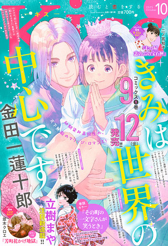 U―KISS 雑誌　Ｕ−KISS me ４冊 maxresdefault.jpg?sqp=-
