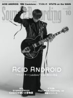 L'Arc〜en〜Ciel 会報 L'Arc~en~Ciel会報 LE-CIEL Vol.26~31 - メルカリ