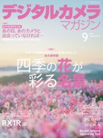 安室奈美恵　雑誌　まとめ売り　14冊‼︎ 安室奈美恵 の雑誌情報｜雑誌のFujisan