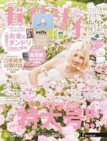 美品「日本図誌大系関東Ⅱ千葉茨城栃木群馬286P朝倉書店定価15000円#地図 美品「日本図誌大系関東Ⅱ千葉茨城栃木群馬286P朝倉書店