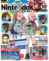 スターフォックス　CD付　NINTENDO DREAM　130号　ニンドリ スターフォックス CD付 NINTENDO DREAM 130号 ニンドリ