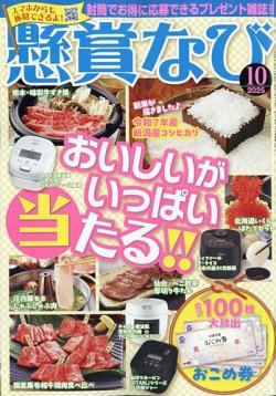 100 Facts シリーズ 本10冊セット 2024年に世界で刊行された注目