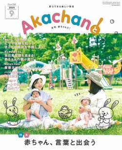 赤ちゃんから幼児頃まで　絵本50冊まとめ売り 赤ちゃんから幼児頃まで 絵本50冊まとめ売り - メルカリ