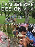 デザインの現場　1999年2・4・6・8・10・12月号 デザインの現場 1999年2・4・6・8・10・12月号 本