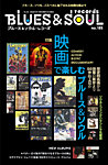 BLUES＆SOUL RECORDS（ブルース＆ソウル・レコーズ） No.185の表紙