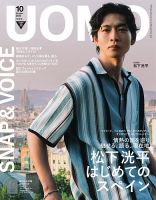 藤原ヒロシ の雑誌情報｜雑誌のFujisan