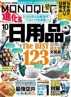 mさん用雑誌b 91A5Y6qq2JL.jpg