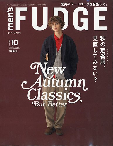 でんちゅー★2023-2024★ unfudge（アンファッジ） でんちゅー☆2023-2024☆ unfudge（アンファッジ） 楽天市場