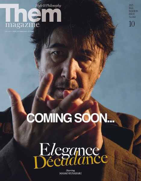 Them magazine（ゼムマガジン） No.60 (発売日2025年08月22日) 表紙