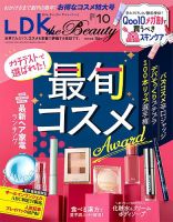 遠藤理子 の雑誌情報｜雑誌のFujisan