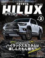 車雑誌　「月刊RV選びガイド」〜5冊 車雑誌 「月刊RV選びガイド」〜5冊
