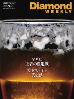 ソン・スンホン の雑誌情報｜雑誌のFujisan