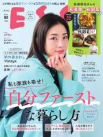 上戸彩 表紙｜雑誌のFujisan