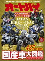 ゆるキャン△ 雑誌まとめ売り ゆるキャン△ の雑誌情報｜雑誌のFujisan
