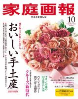 大沢たかお会報誌２１号〜３０号１０冊 大沢たかおファンクラブ会報誌Vol.61〜70（10冊） - メルカリ