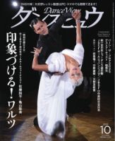 ガウル の雑誌情報｜雑誌のFujisan