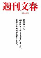 齋藤潤 2025 カレンダー 会場購入特典 齋藤潤 STAFF【公式】 on X: 