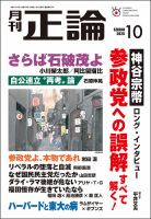 文藝増刊 スピン 2022年 10月号〜2025年10月号 49100782210460030024.JPG?
