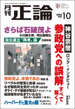 日本労働年鑑 第95集 2025年版　新品 日本労働年鑑 第95集 2025年版 新品 日本労働年鑑 第95集 2025