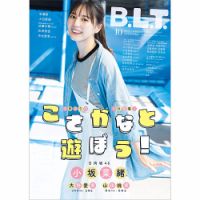 B.L.T. ビーエルティー 2025年9月号 チェキ プレゼント 応募券 8枚 2025年最新】b l t 応募券の人気アイテム - メルカリ