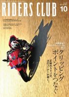【中古】 ライター博物館/青泉社（千代田区）/日本ライターコレクションクラブ 中古】 ライター博物館/青泉社（千代田区）/日本ライター