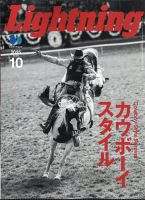 引ける雑誌 Amazon.co.jp: ダイヤモンドZAi25年6月号 ［雑誌］ eBook