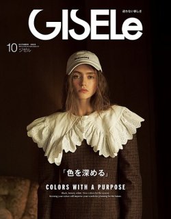 ここHER. ハンドニットプルオーバー　Giselle最新号掲載 HER. ニット セーター ハンドニットプルオーバー レディース