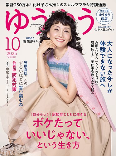文藝増刊 スピン 2022年 10月号〜2025年10月号 Amazon.co.jp: スピン/spin 第12号 2025年 07 月号 [雑誌]: 文芸