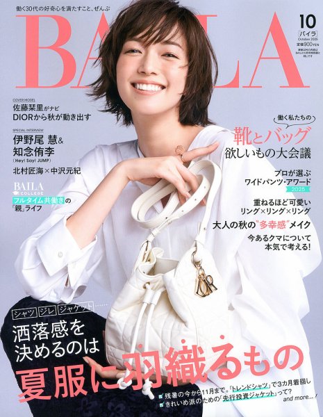 私立文系用問題集セット 2025年度版　バラ売り可 一人ひとりの学びのために | 河合出版