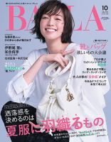伊野尾慧 の雑誌情報｜雑誌のFujisan