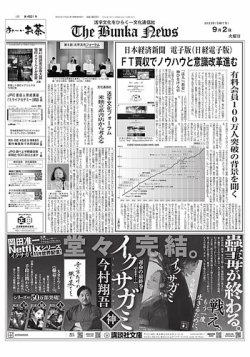 通信販売年鑑 ２０１２年版/宏文出版/通販新聞社（単行本） 1281680856_l.jpg