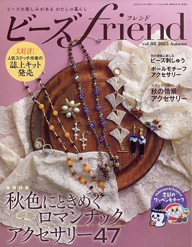 AGATHA 新品 電池入り ピンクゴールド　MADE IN FRANCE AGATHA 新品 電池入り ピンクゴールド MADE IN FRANCE - メルカリ