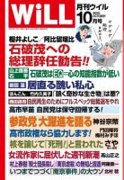 鬼滅の刃 の雑誌情報｜雑誌のFujisan
