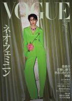 ナオミキャンベル写真集 w300_roverto_8.jpg