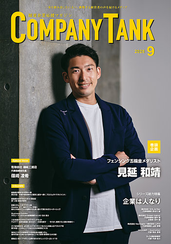 【中古】 監査サンプリングの実務/日刊工業新聞社/ダン・Ｍ．ガイ 機械設計 2024年8月号 - 日刊工業新聞社 公式オンラインショップ