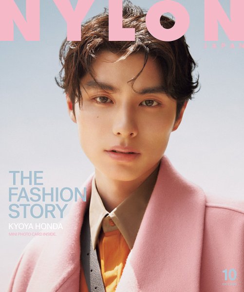 NYLON JAPAN（ナイロンジャパン） 2025年10月号 (発売日2025年08月28日) 表紙